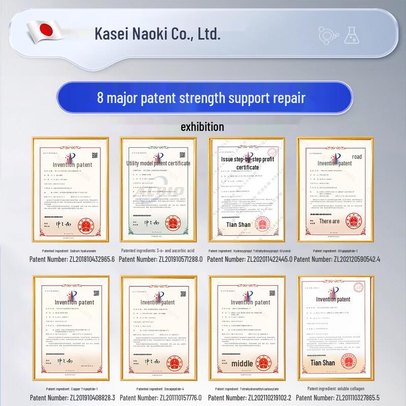 

Naixi Pro-Vitamin B5 Multi-Effect Soothing Repair Cream