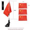 National Day Car Suction Cup Flag Set - Five-Star Red Flag with Hand-Held Banner for Festive Celebrations