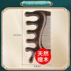 Portable Five-Claw Natural Sandalwood Massage Comb Wood Head Meridian Scalp Therapy Comb for Hair Styling and Relaxation