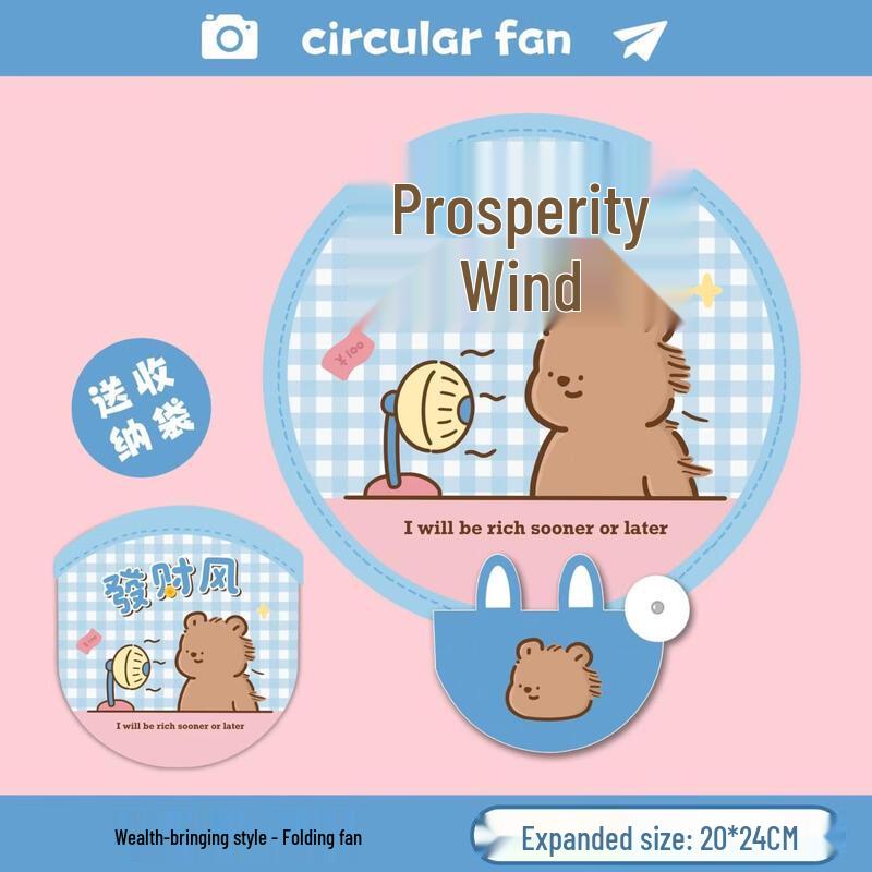 Children s Cartoon Round Cloth Folding Fan