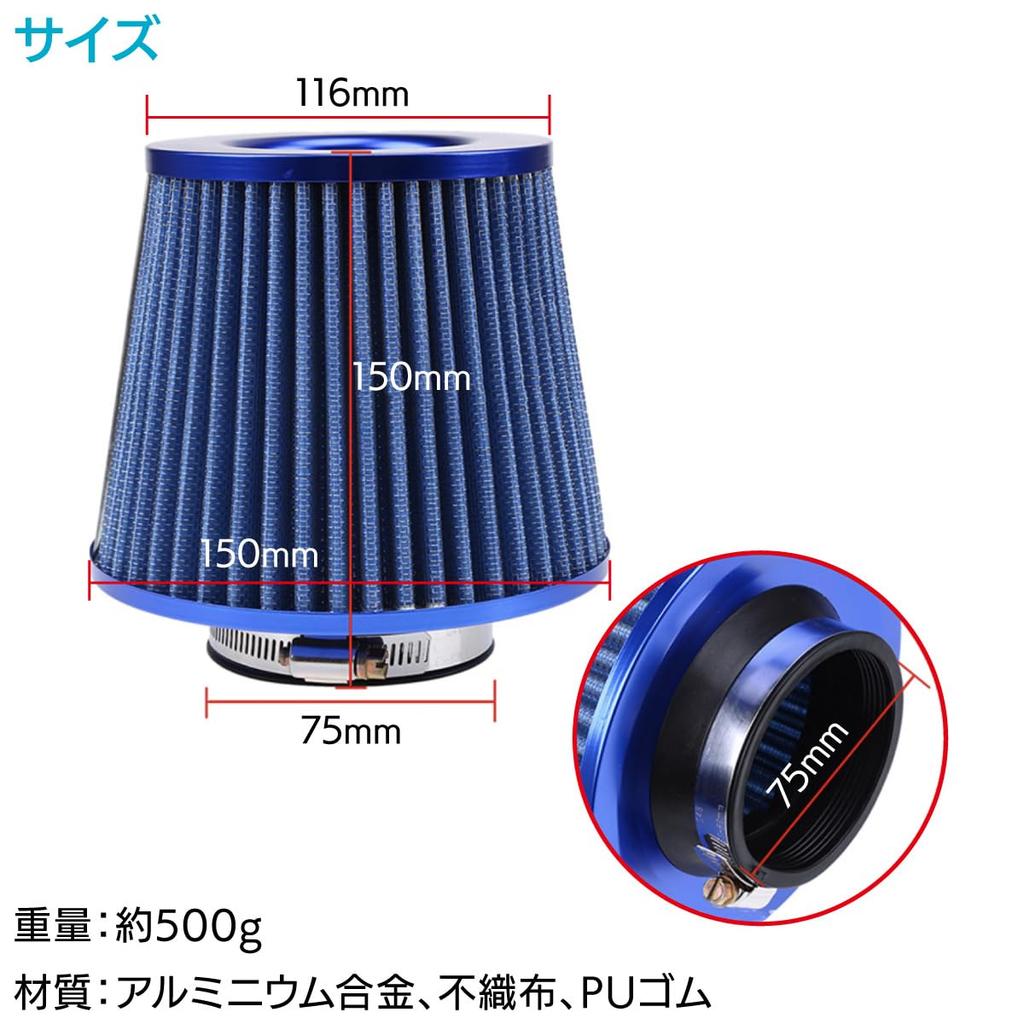 ENN LLC Universal 76mm Air Filter Mushroom Shape Adjustable Air Filter for Cars (Black)