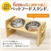 Food bowl pet dogs cats feeding dish stand slanted waterproof natural bamboo height adjustable 4 levels (bamboo + 2 stainless steel bowls) free remote