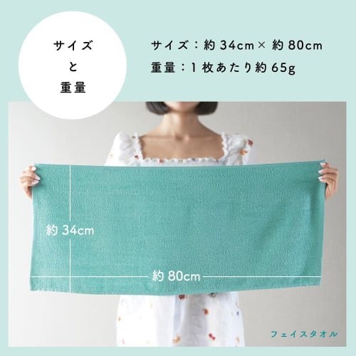 GamachaTowel Face Towels, 22 Colors Available [Cacao, 10-Piece Set]. Perfect for wiping hands in the kitchen or bathroom. These lightweight towels are