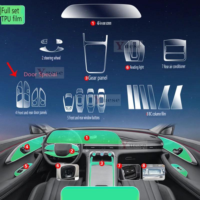 For Exeed TLX 2024 Car Interior Protection Sticker Center Control Door Navigator Panel Car Accessories TPU Transparent Film