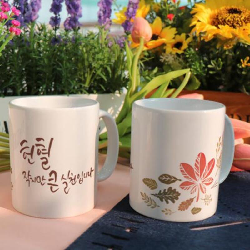 

dc413-Design Mug 2p-Blood Donation Practice