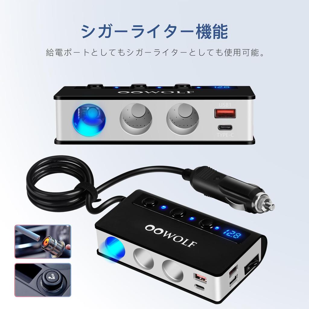 OOWOLF Cigarette Lighter Socket, 3 Connections, 180 W, USB X 4 Ports, Quick Charge