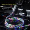 Starry Sky Multi-functional Four-in-One Charging Cable with Seven-Color Car Atmosphere Light