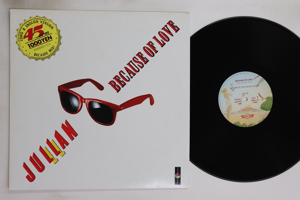 

LP Record JULLAN - Because Of Love (Long &English Vers 134237 SOUND DESIGN 1984 Japan Japanese Pop/Rock Used