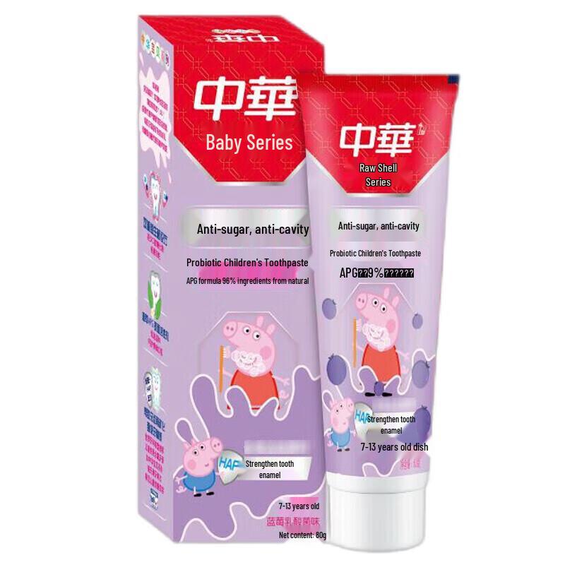 Zhonghua Anti-Cavity & Gum Care Family Toothpaste Bundle