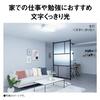 Panasonic LED Ceiling Light Panel Series Square Type LED Type with Remote Control Tatami Square Panel Dimmable/Tonal ~14 HH-CF1496A