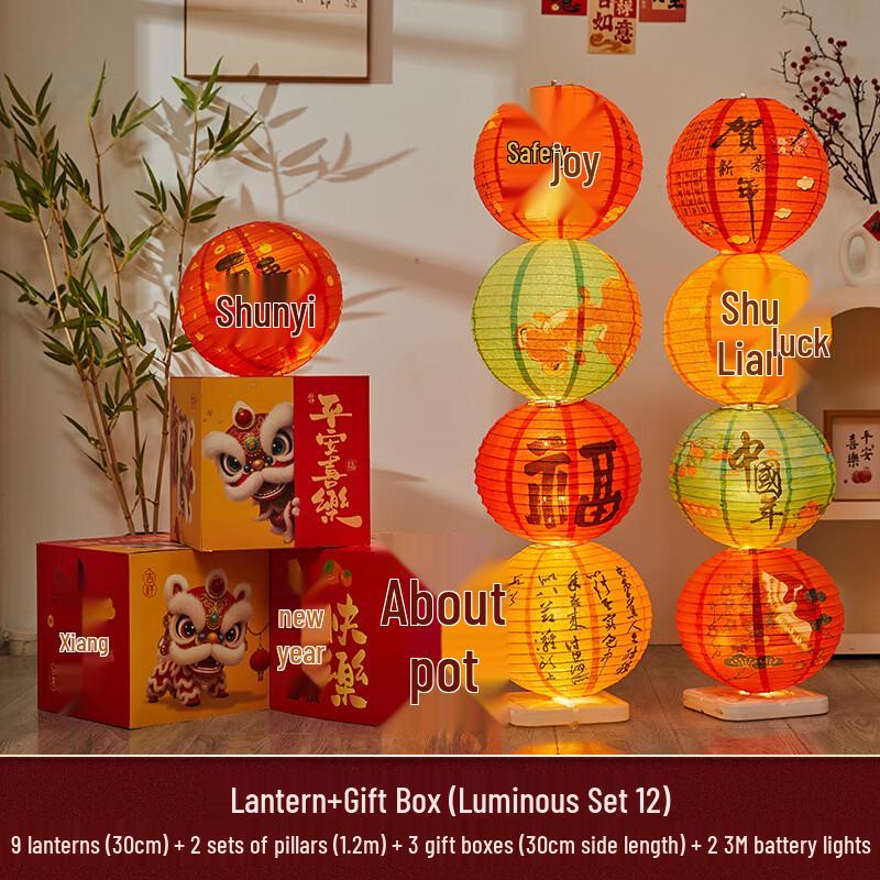 Chinese Style New Year Decorative Lantern
