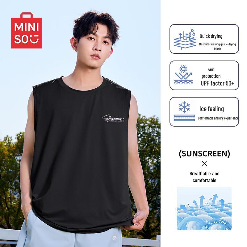 MINISO Мужская безрукавка из ледяного шелка с быстрым высыханием 2XL