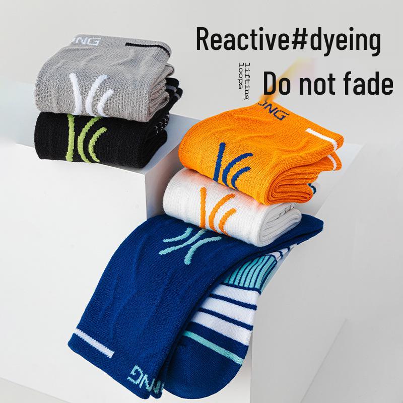 Men's Mid-Calf Running & Basketball Socks - Spring/Autumn Style