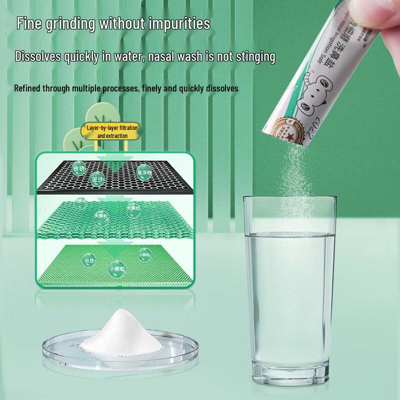 AiHuJia Children's Nasal Rinse Salt