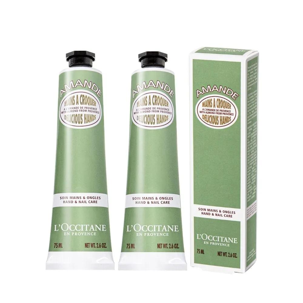 

L OCCITANE Almond Delicious Hand Cream 75ml x2 duo