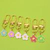 Daisy Earphone Case Keychain: Fresh Summer Pendant & Car/Bag Decoration Gift