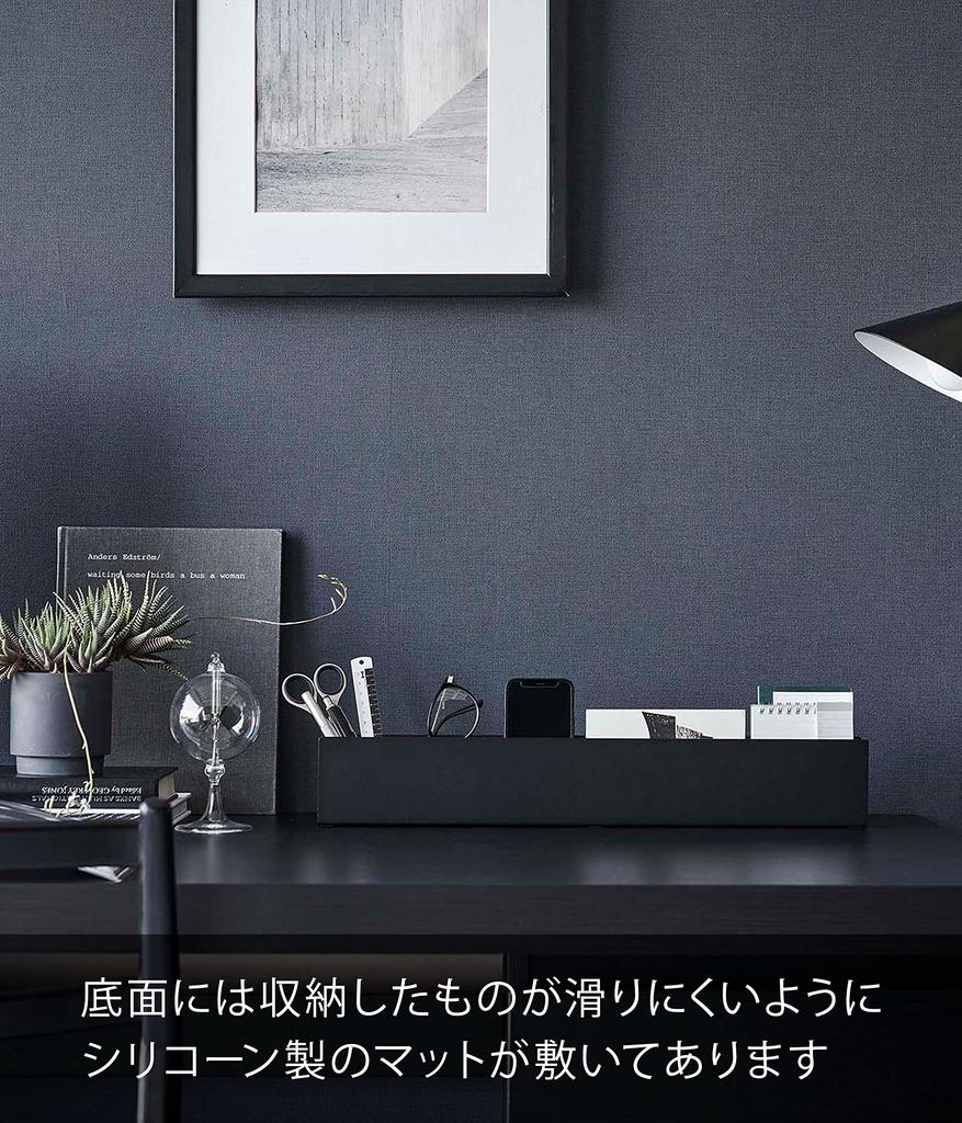 Yamazaki Jitsugyo Slim Desk Organizer Black W50 x D5 x Tower Storage Box Desk Storage 5986 Approx. H8.2cm