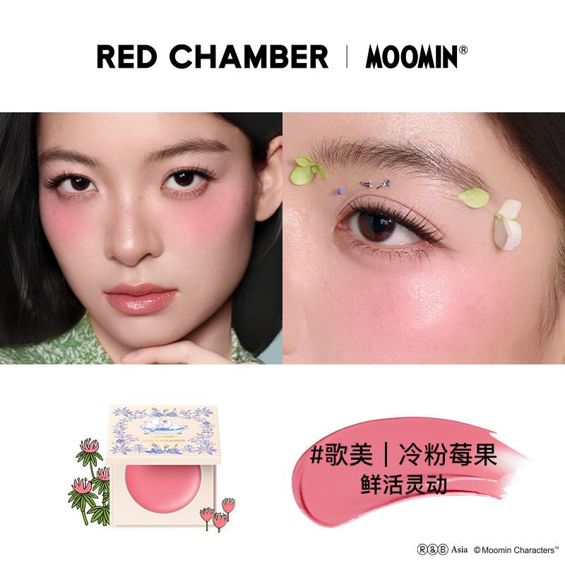 RED CHAMBER Multi-Use Lip & Cheek Blusher Balm 3-in-1 Lipstick,Blush & Lip Cream,Clean Beauty Formula Makeup Peach