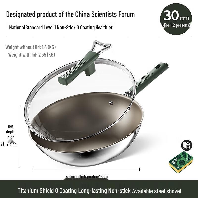 DUMIK Titanium Shield 30cm Non-Coated Titanium Alloy Wok