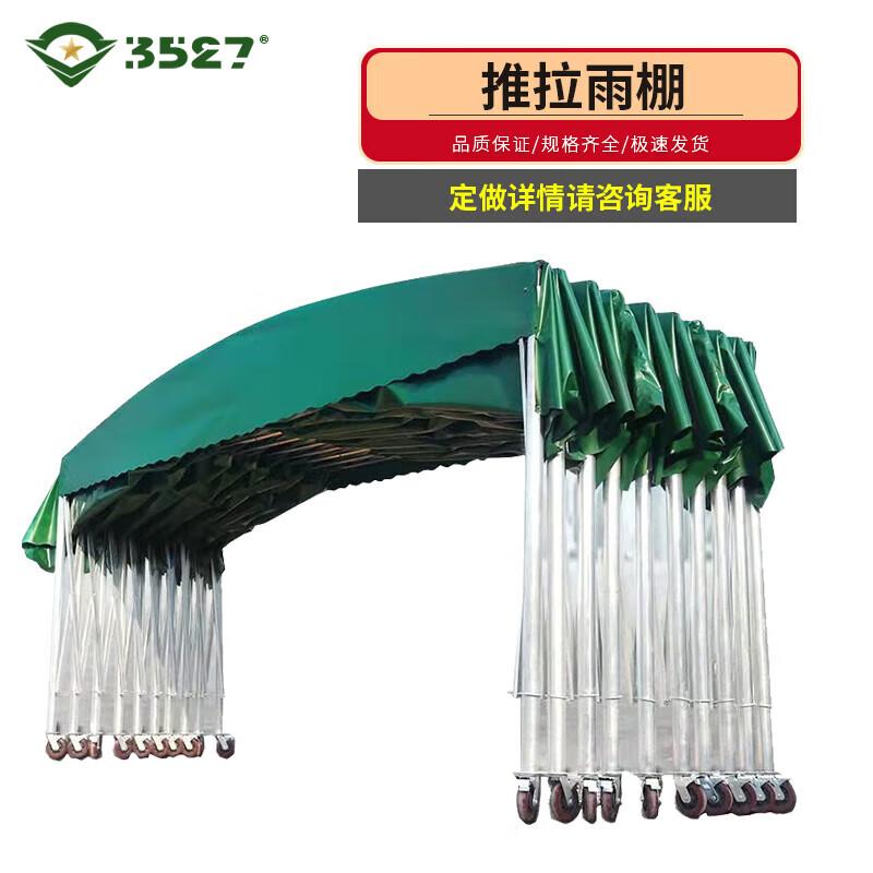 3527 Large Ret retractable Awning & Sunshade