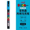 uni POSCA POP Water-Based Marker,Assorted Colors PC-1M/3M/5M 0.7~2.5mm Tips Professional Acrylic Paint Pen for Artists&Designers
