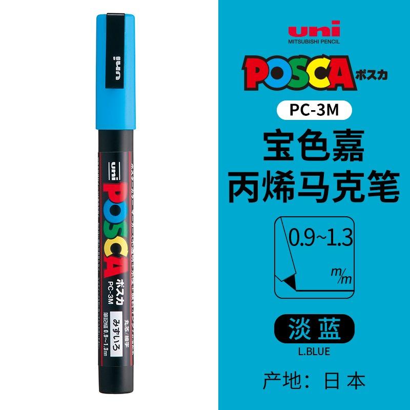 uni POSCA POP Water-Based Marker,Assorted Colors PC-1M/3M/5M 0.7~2.5mm Tips Professional Acrylic Paint Pen for Artists&Designers