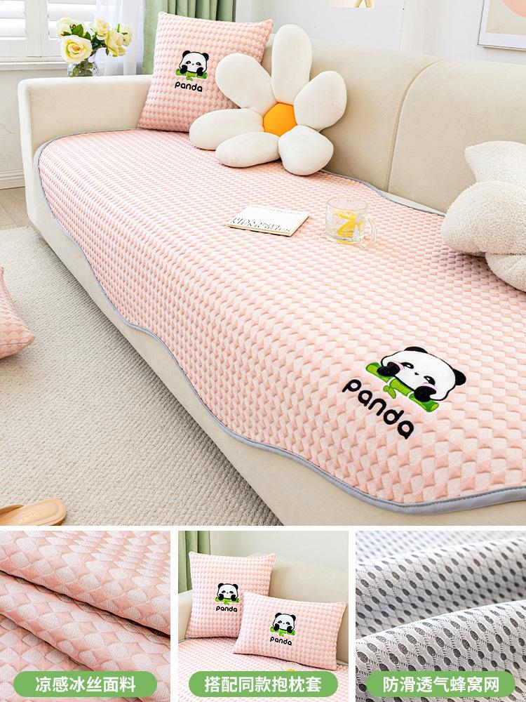Cartoon Cold Bean Ice Silk Sofa Cushion Summer Straight Row Special-Shaped Mat Seat Cushion Non-Slip New Summer Cover