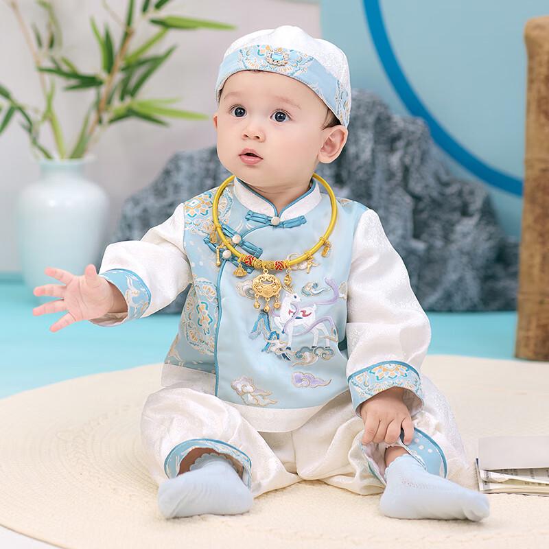 Baby Boy s Traditional Chinese First Birthday Outfit 90 (12-18 Months)