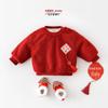 Plüschiger Winter-Baby-Pullover - Neujahrsgrüße-Edition für Jungen und Mädchen