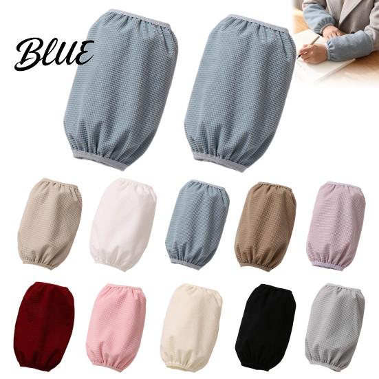 Anti-dirty Sleeves for Daily Wear Stain Resistant Arm Sleeves, Elastic Cuff Oil-proof Protective Covers, Housework Solid Color Washable Covers