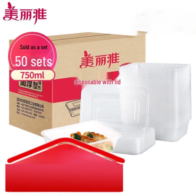 Meiliya 750ml Square Disposable Food Container Set