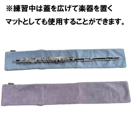 Pearl Flute & Anello Collaboration Flute Case Pouch, Miki Gakki Original, Light Blue, ANL-FLP1/MK #146