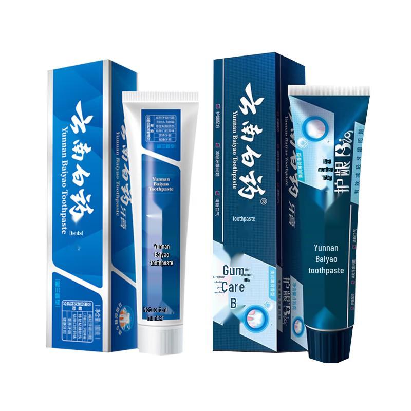 Yunnan Baiyao Toothpaste Duo Set