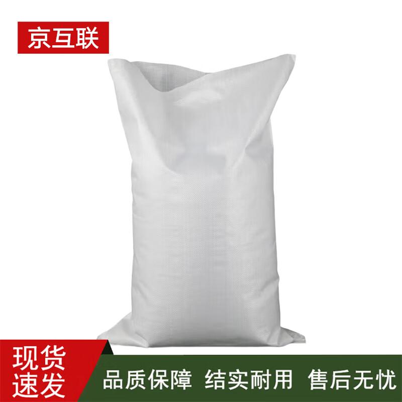 PP Woven Bags for Flood Control & Dike Reinforcement (100-Pack)