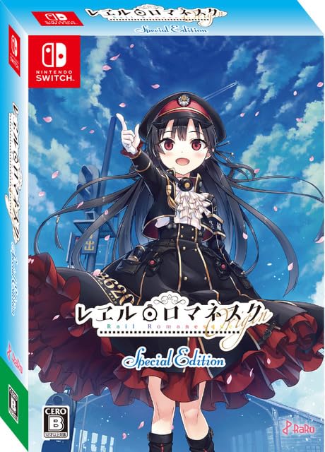 Rail Romanesque Origin First Limited Edition Romanesque audio all 13 episodes on DVD and Romanesque and the anime Romanesque vocal collection Switch