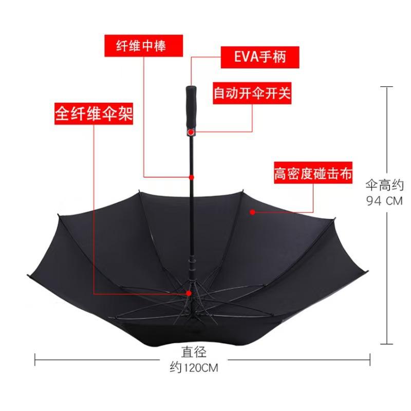 Large golf advertising umbrella full fiber outdoor sun umbrella custom umbrella LOGO automatic umbrella wholesale