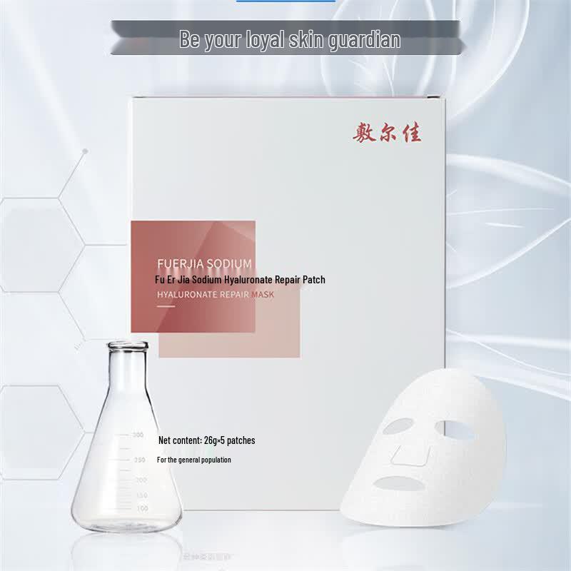 Fu Er Jia Sodium Hyaluronate Repair Mask