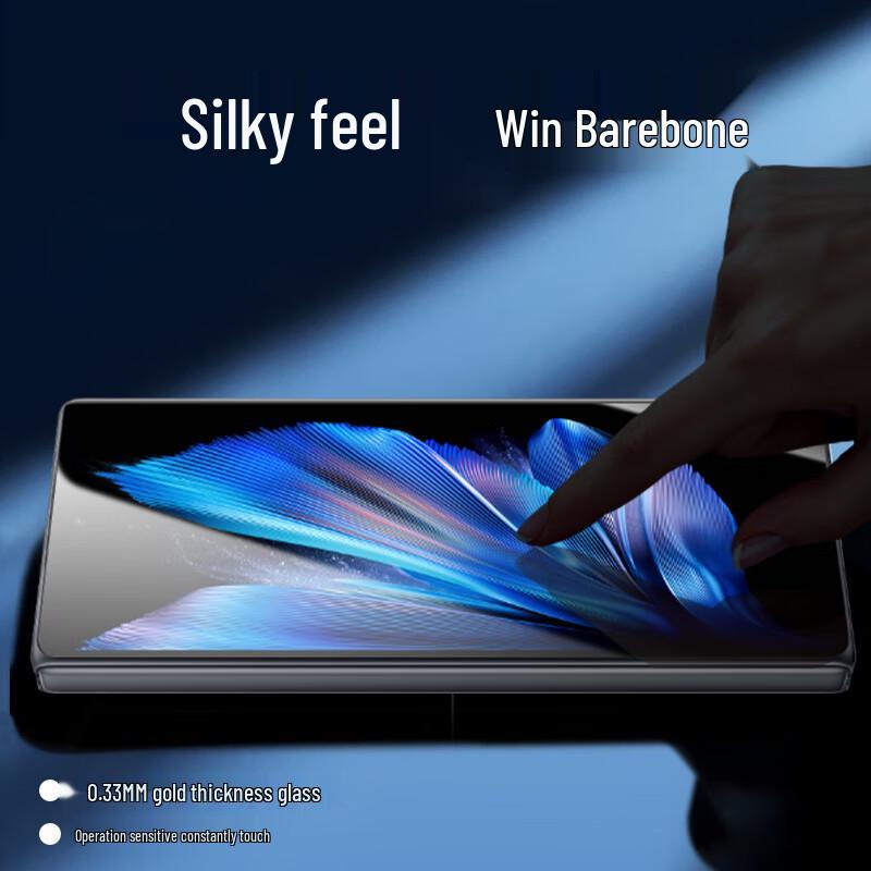 KOOLIFE Tempered Glass Protectors for Vivo X Fold Series