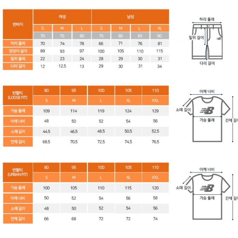 New Balance Tee Nqj Nbnee22433 49 Uni Frozen Small Logo Short Sleeve Tee  