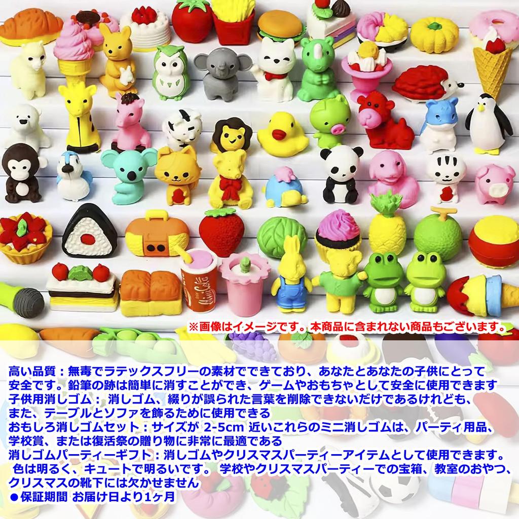 Audiofan Cute Animal Pencil Mini Puzzle Party Fun Set for Elementary School Class Carnival School Funny Ages 100 Pieces Kids' Erasers, Set, Kids'