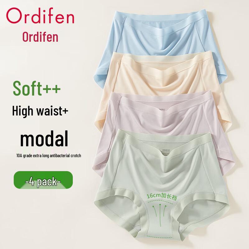 Audifen High-Waist Modal Antibacterial Briefs 4-Pack