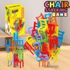 Educational Toy Folding Chair. Stack the Chairs Freely and Let Your Imagination Run Wild. Parent-child Interaction. Gift.