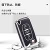[KUNIO] Peugeot Exclusive Keychain Key Case Silicone Jackknife Key Compatible