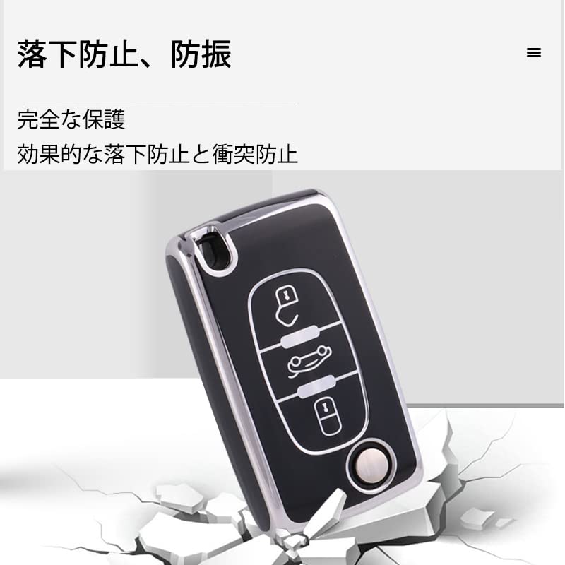 [KUNIO] Peugeot Exclusive Keychain Key Case Silicone Jackknife Key Compatible