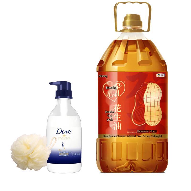 DOVE Intensive Nourishing Hydrating Shampoo & Household Bundle