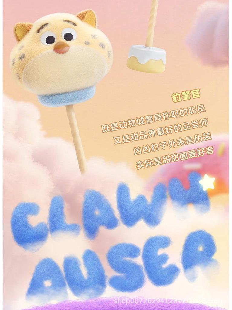 Zootopia Marshmallow Series Blind Box Flocked Figure Ornament by 52TOYS