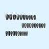 Brown Sugar Cat Eye Cool Wearable Nails High Cool Dark Manicure Hot Girl Style Nail Pieces Removable Fake Nail Art Pieces