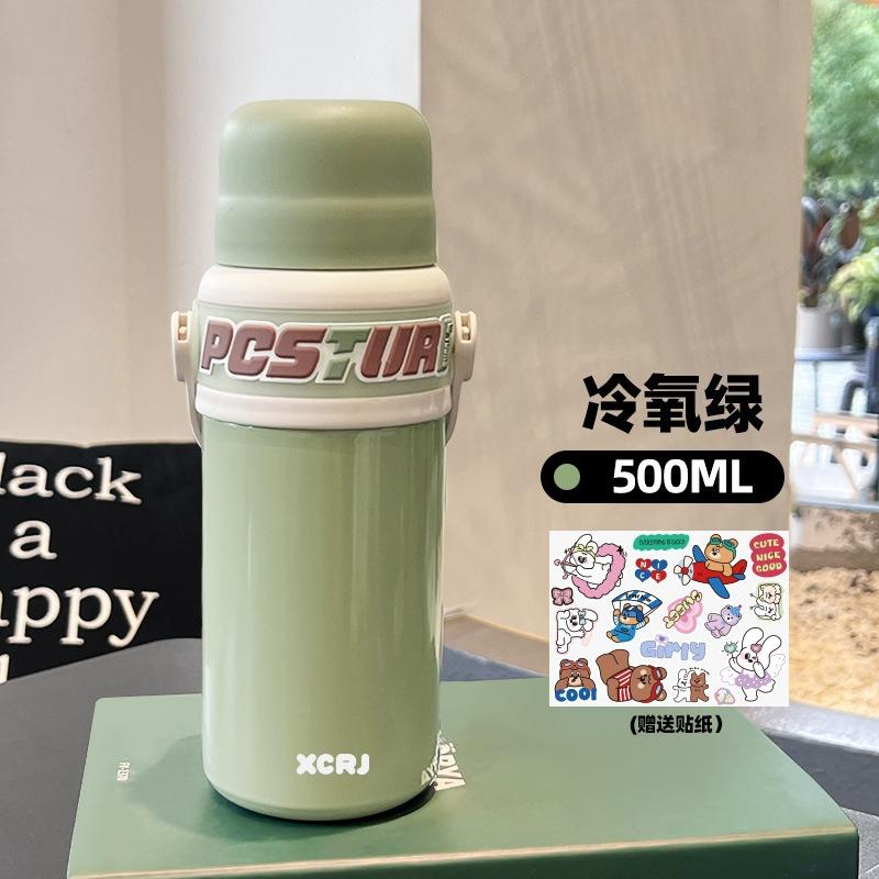 500ml Enjoy Life 304 Stainless Steel Insulated Bottle, Cute Cartoon Rabbit Flask with Carry Handle 500ml