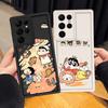 Cartoon Bread Shin Chan Phone Cover Case for Samsung Galaxy S24Ultra S25 Ultra S25 Edge S21 S20FE S23 FE S24 Plus S22