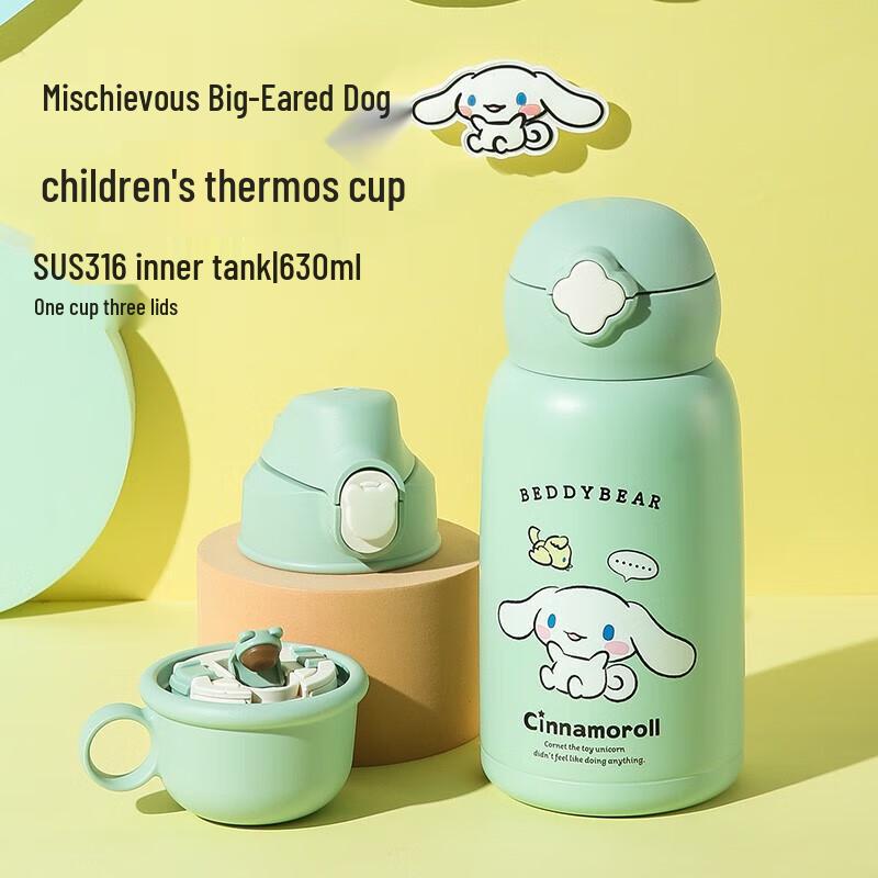 CUG Bear Kids 316 Stainless Steel Insulated Bottle